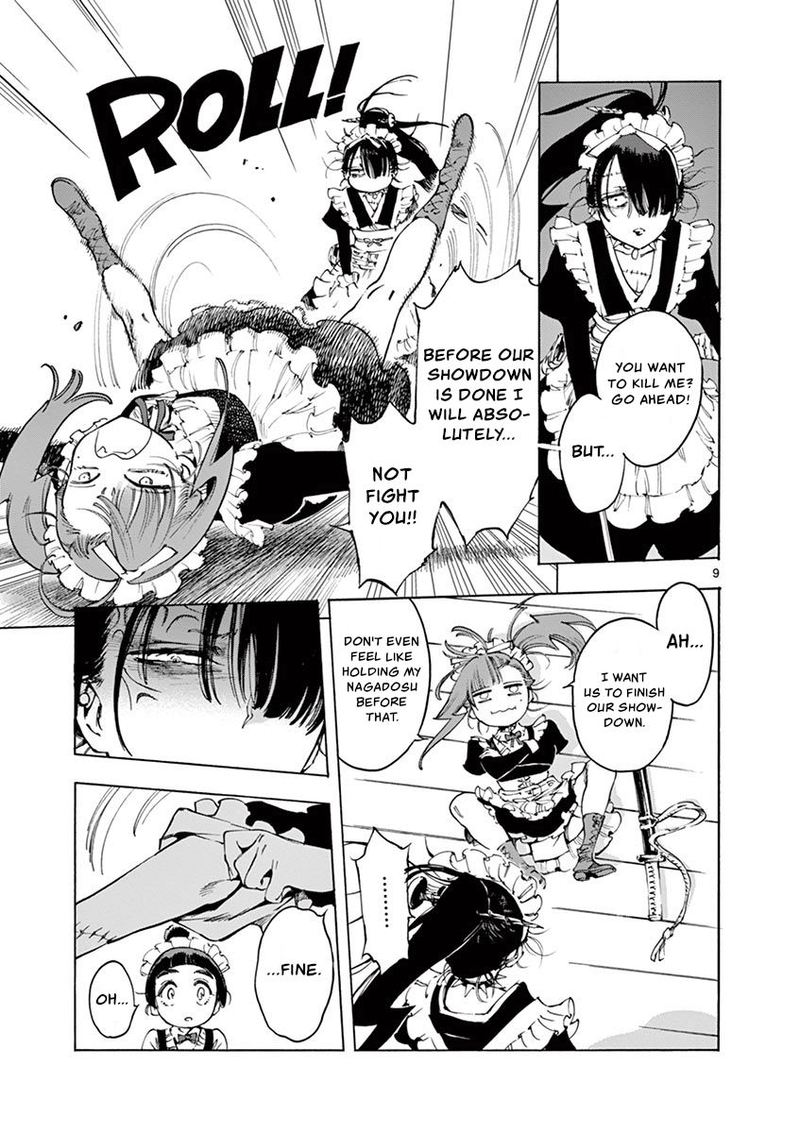 renjou_desperado_21_9
