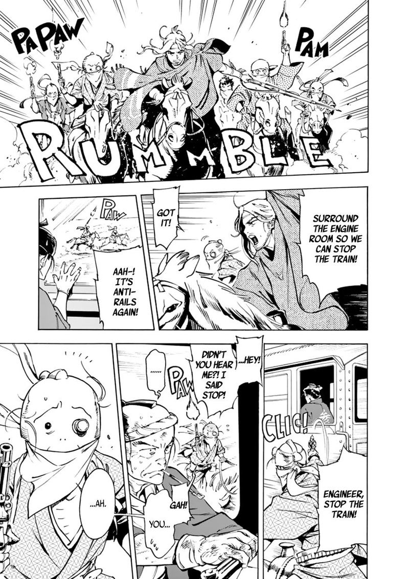 renjou_desperado_3_24