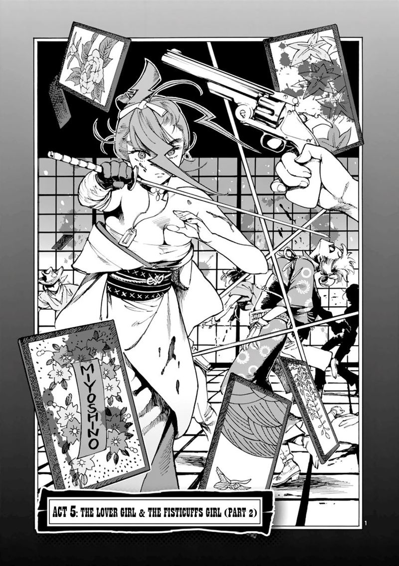 renjou_desperado_5_1