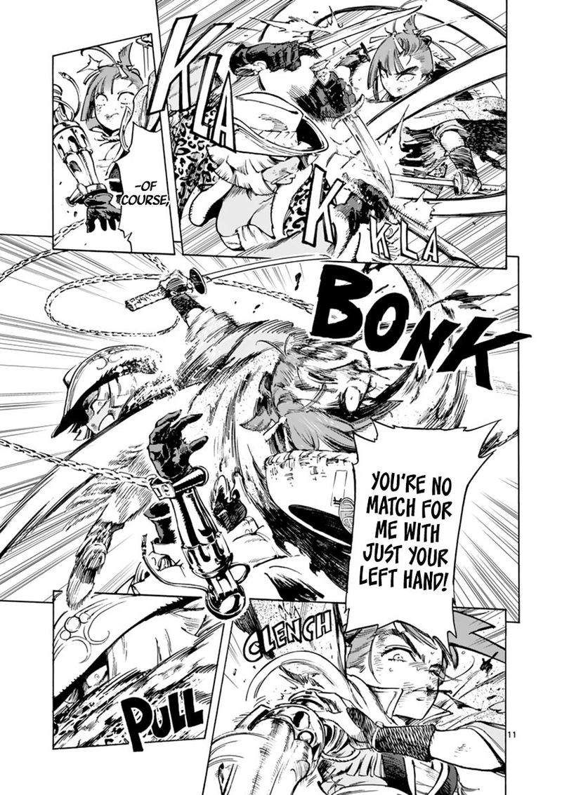 renjou_desperado_5_10