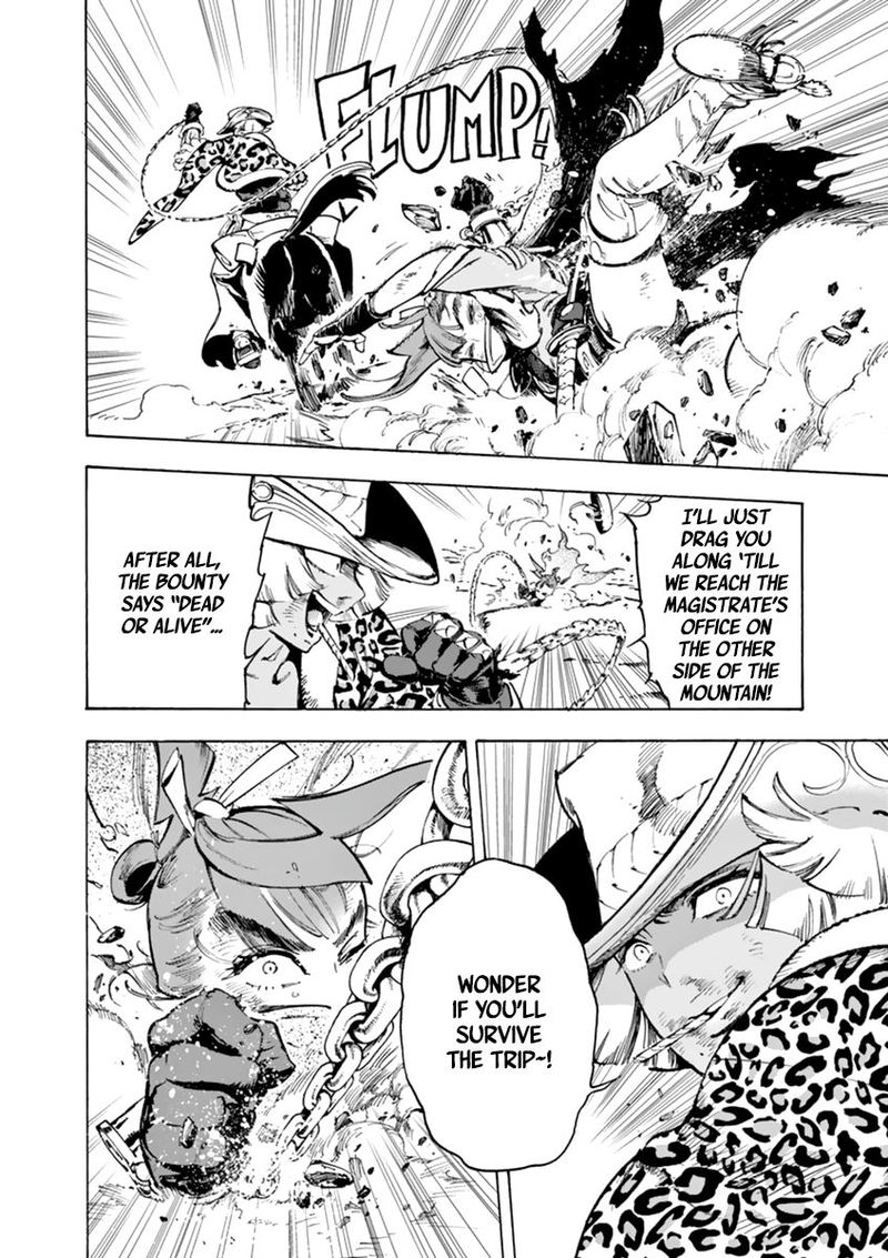 renjou_desperado_5_11