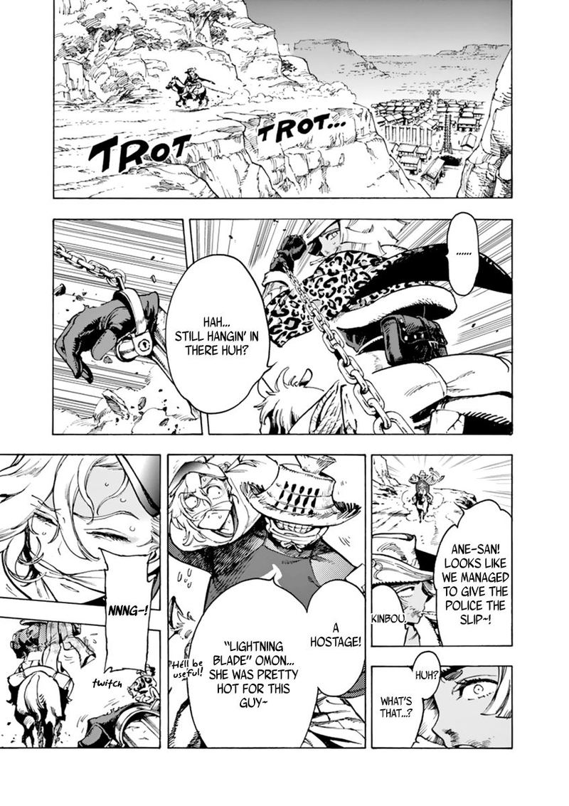 renjou_desperado_5_12