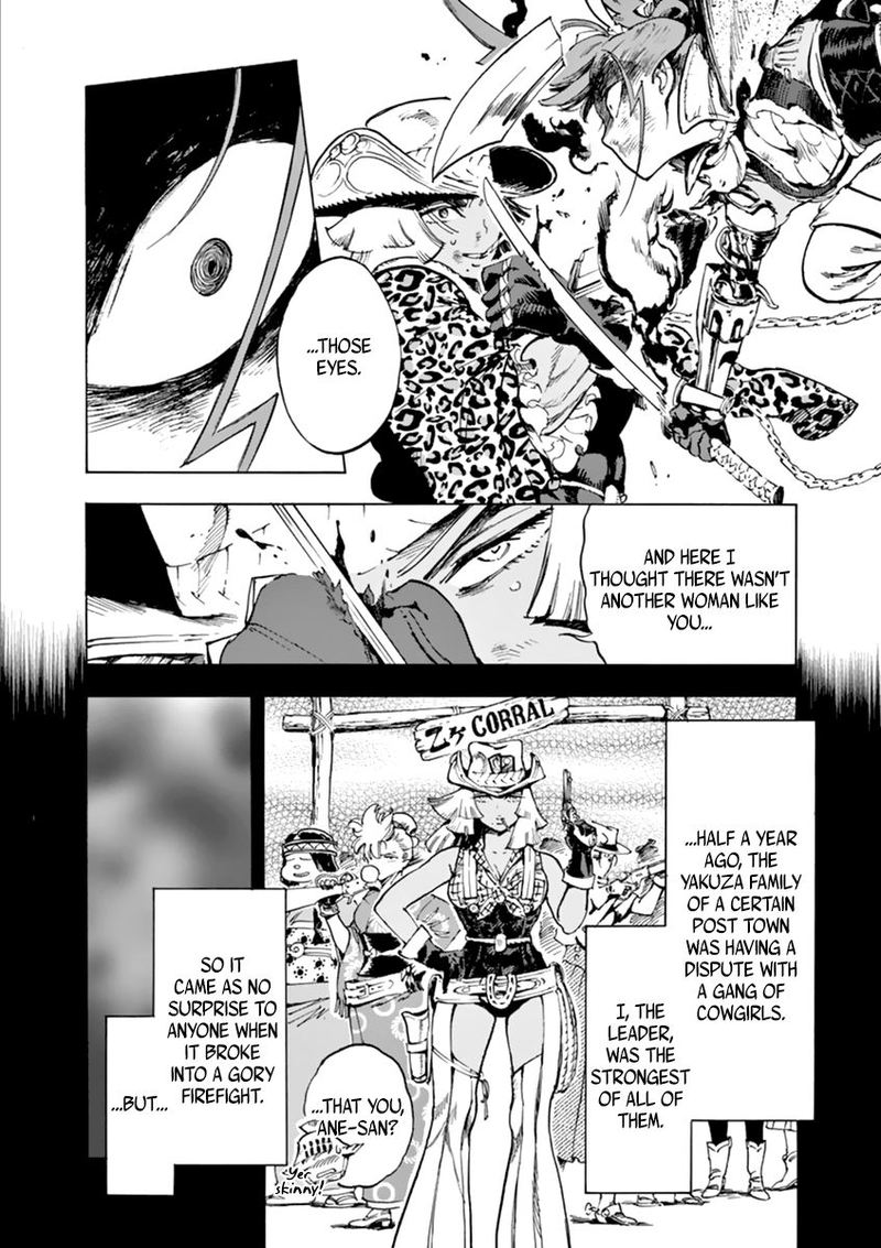 renjou_desperado_5_15