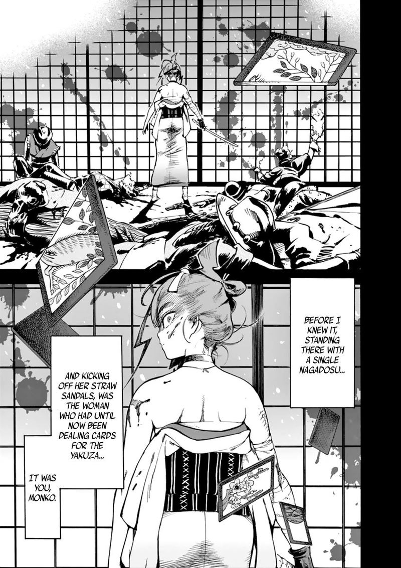 renjou_desperado_5_16