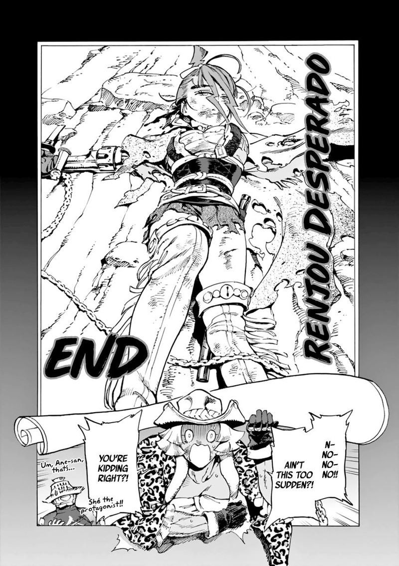 renjou_desperado_5_22