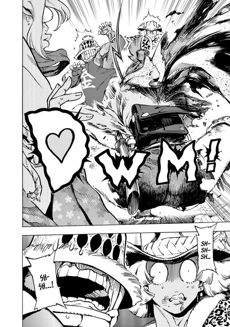 renjou_desperado_5_25
