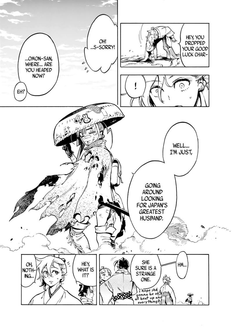 renjou_desperado_5_34