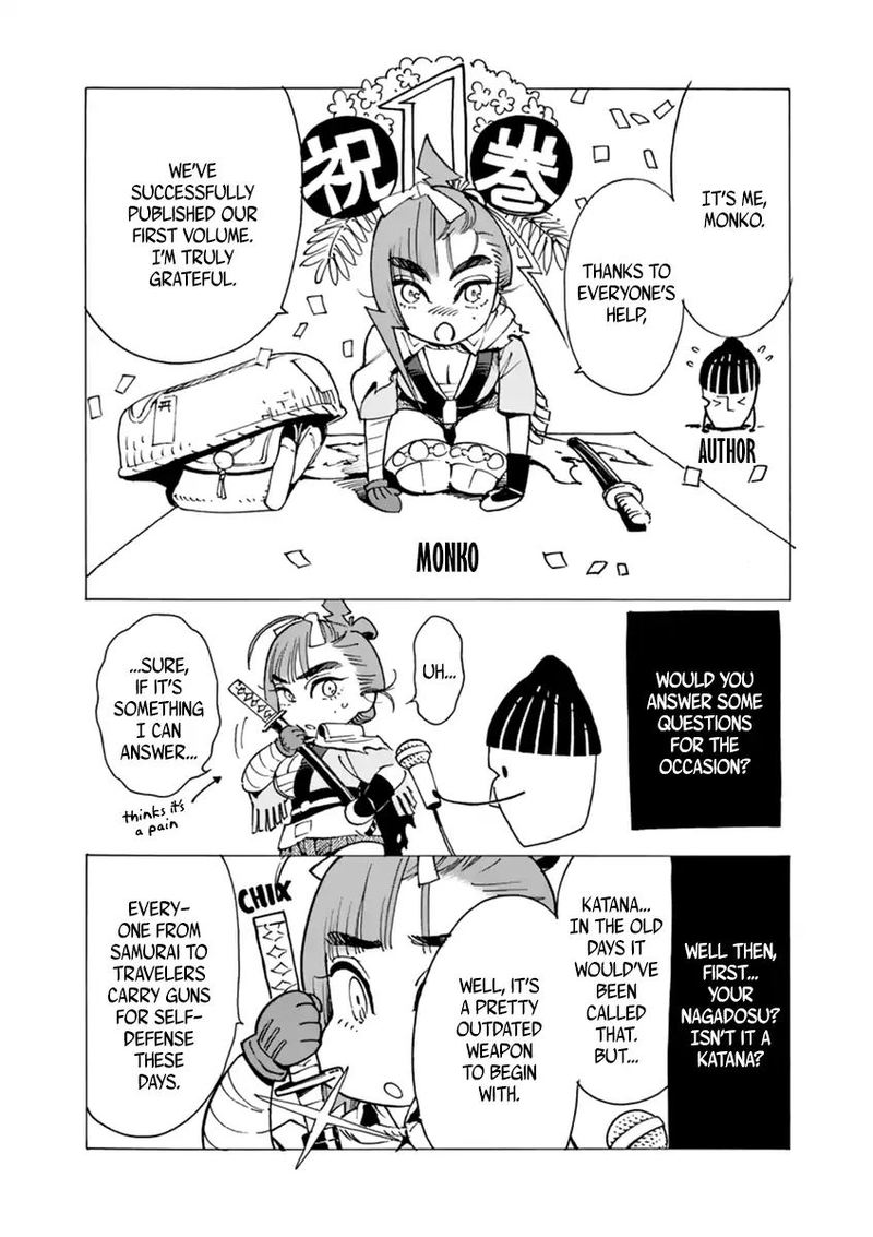 renjou_desperado_5_37