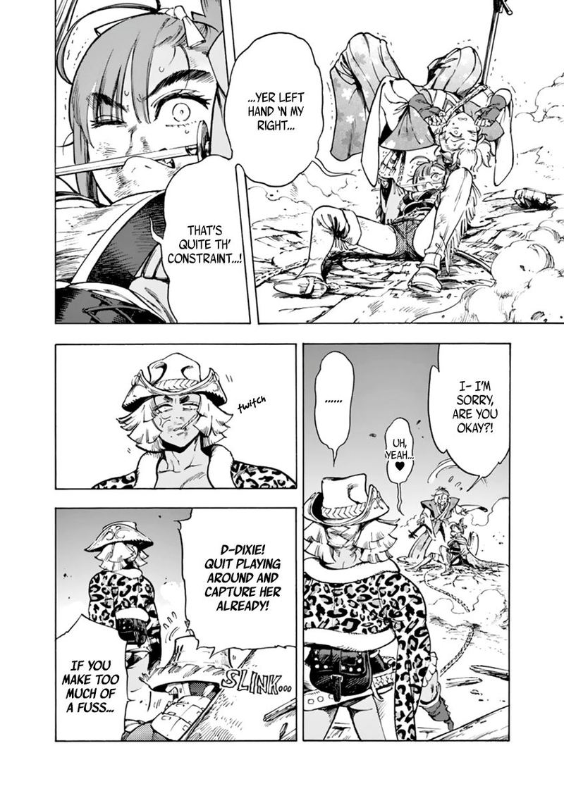 renjou_desperado_5_6