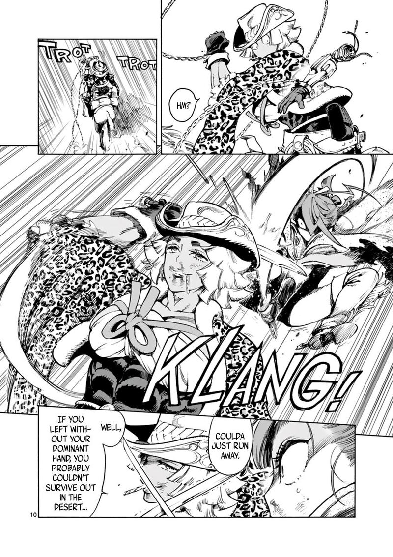renjou_desperado_5_9