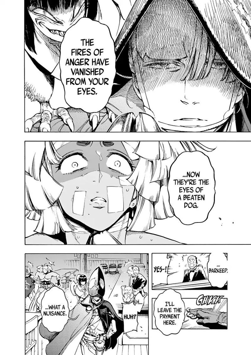 renjou_desperado_6_11
