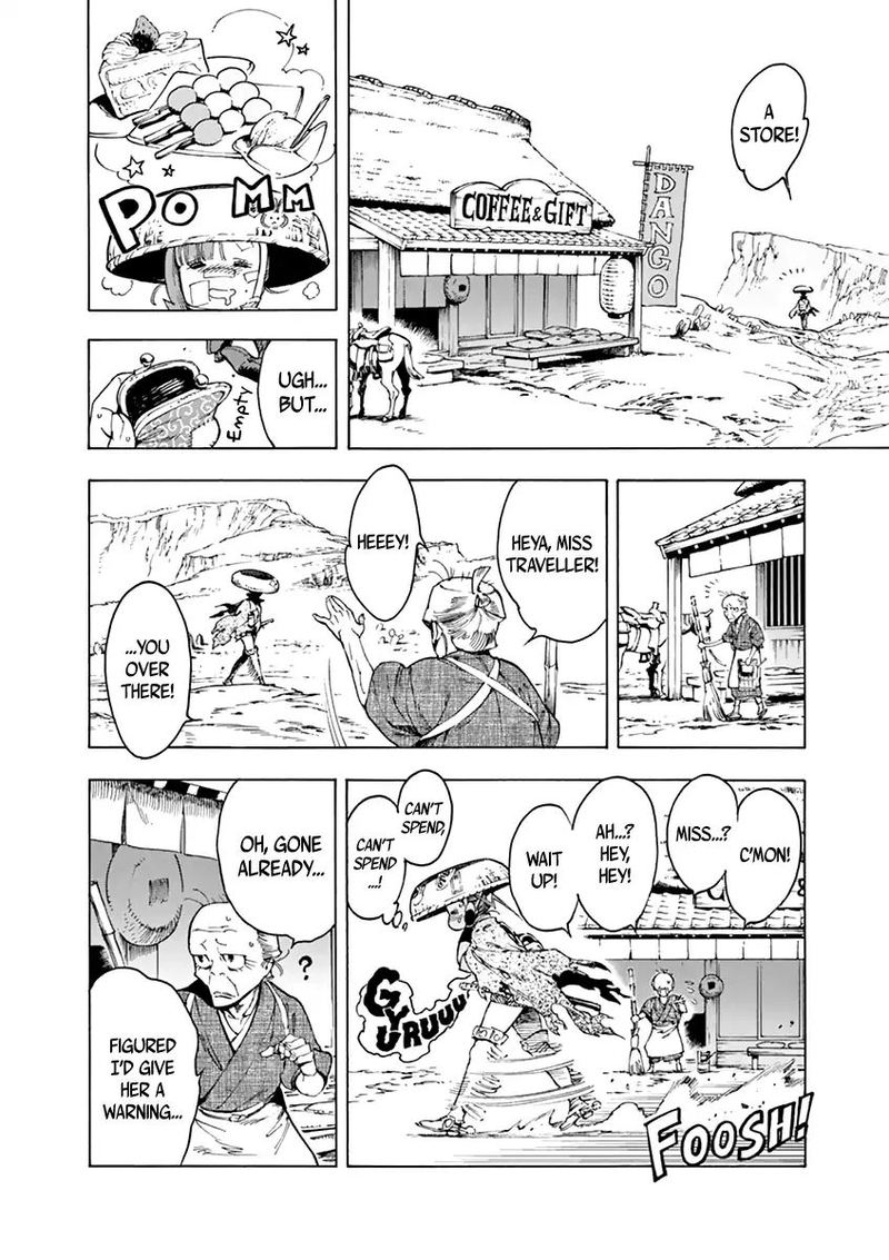 renjou_desperado_6_15