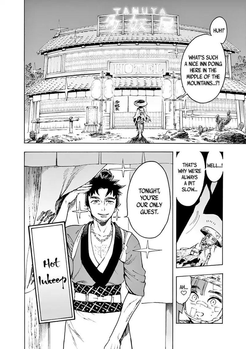 renjou_desperado_6_17