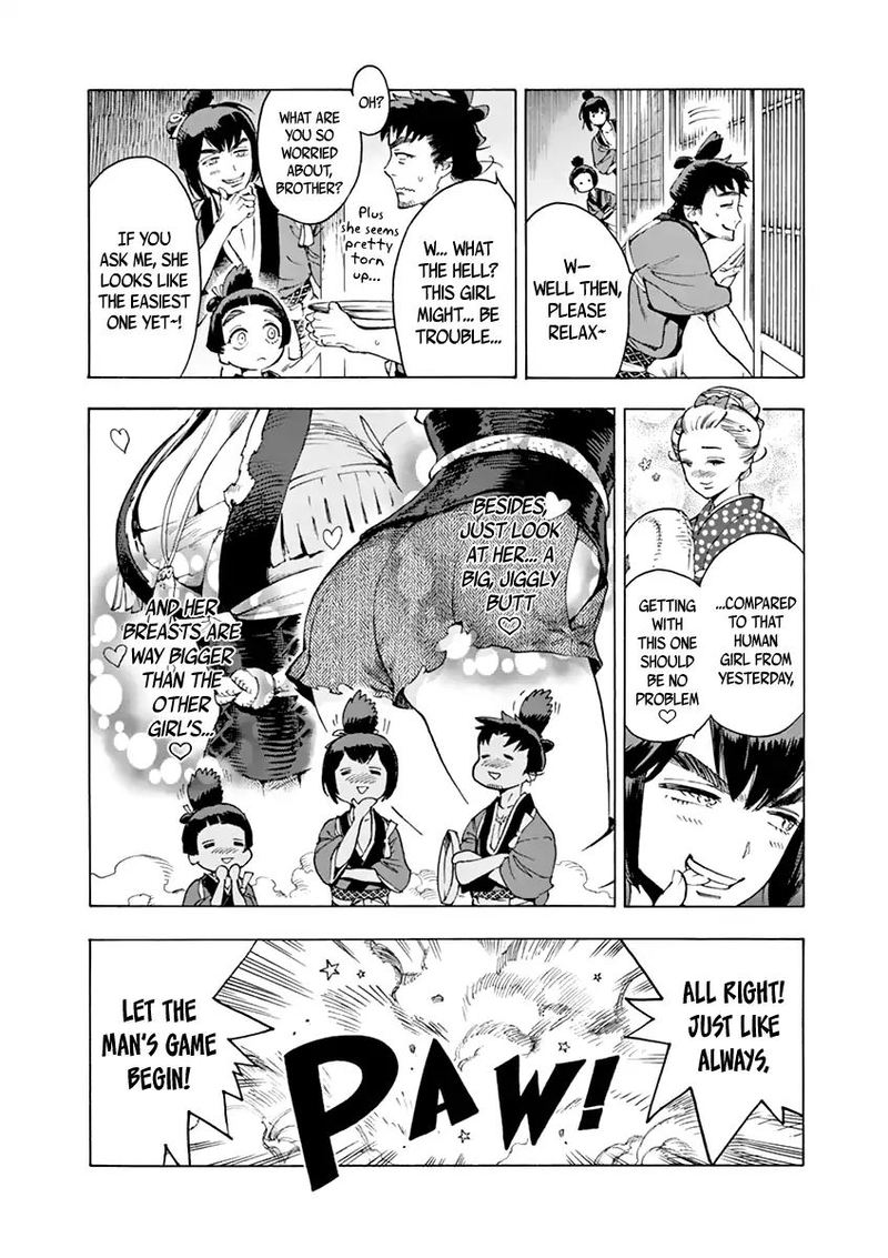 renjou_desperado_6_21