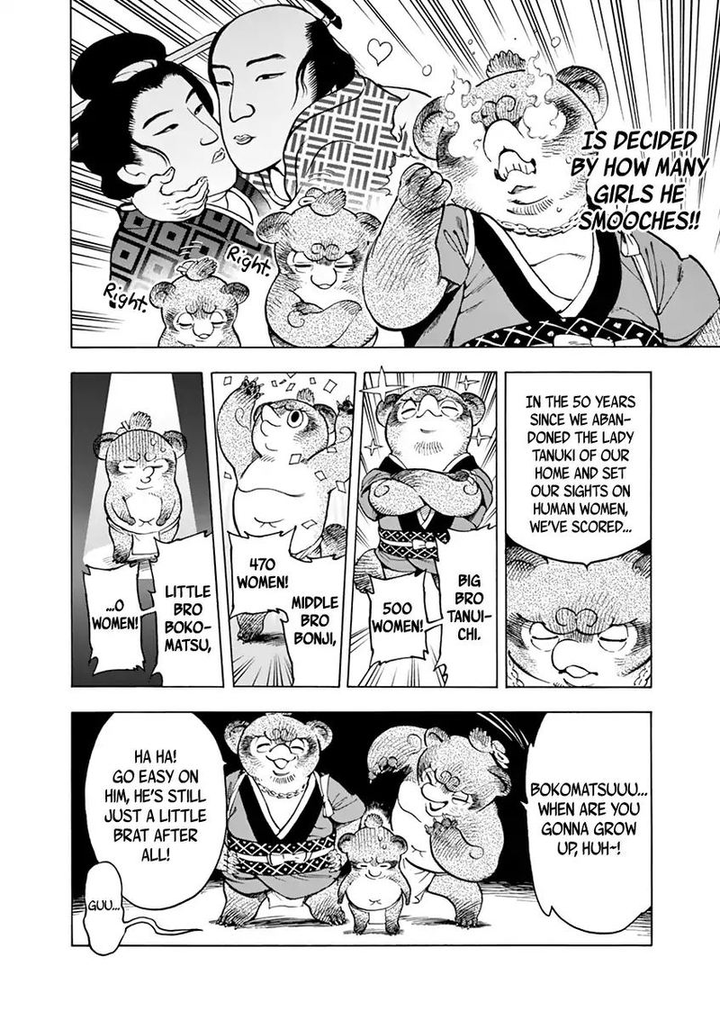 renjou_desperado_6_23