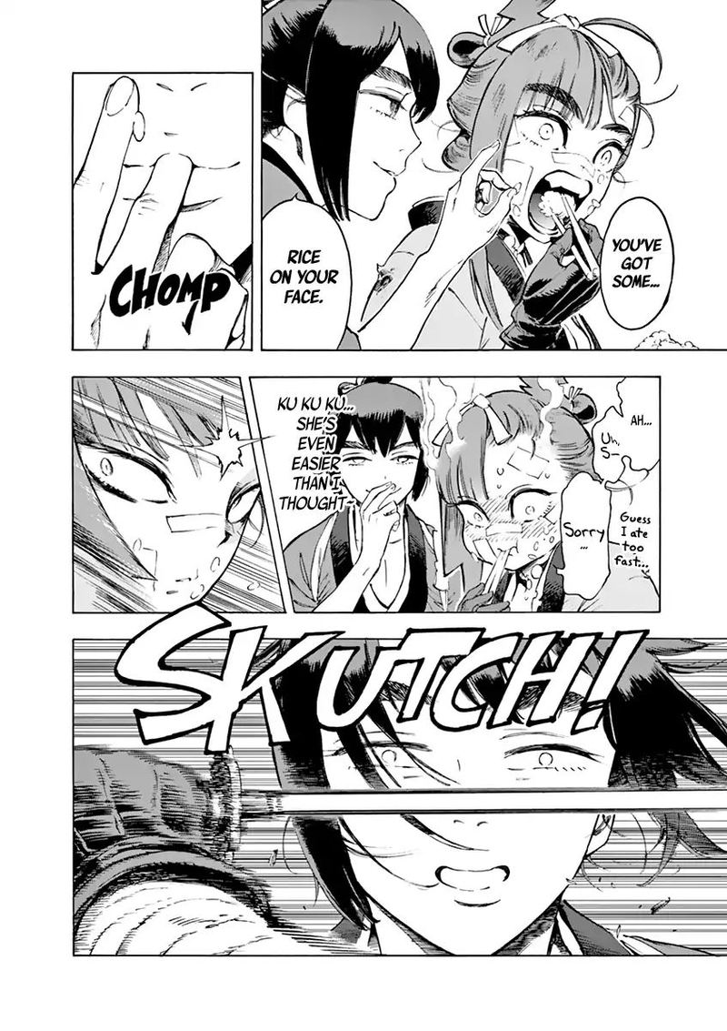 renjou_desperado_6_25