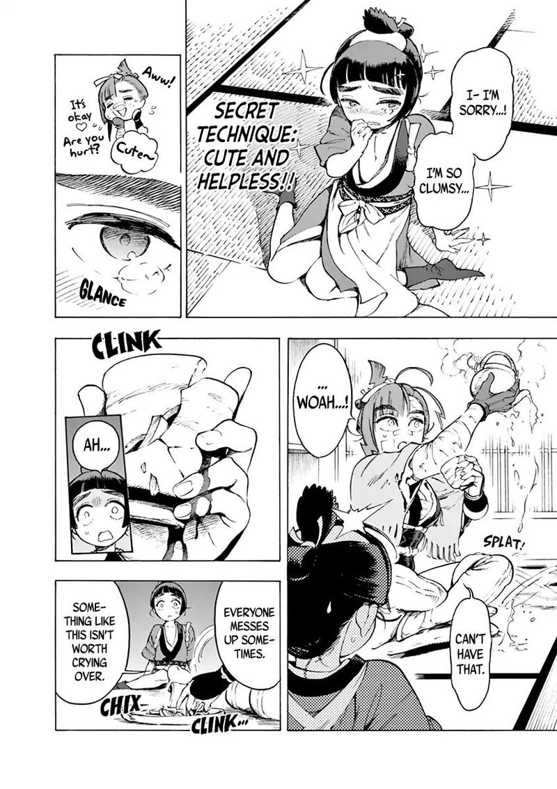 renjou_desperado_6_27