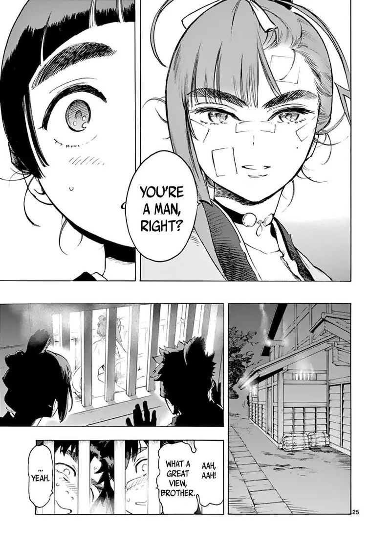 renjou_desperado_6_28