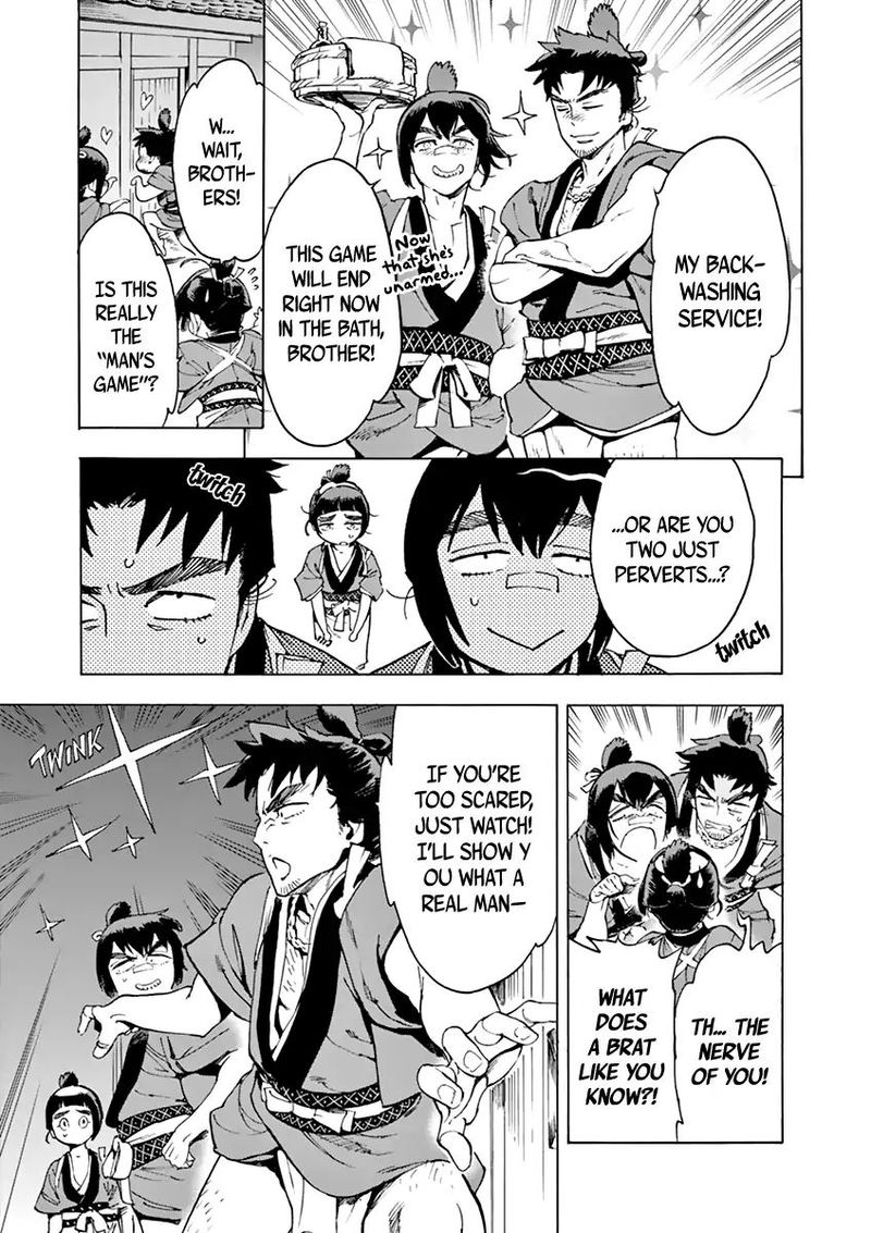 renjou_desperado_6_30