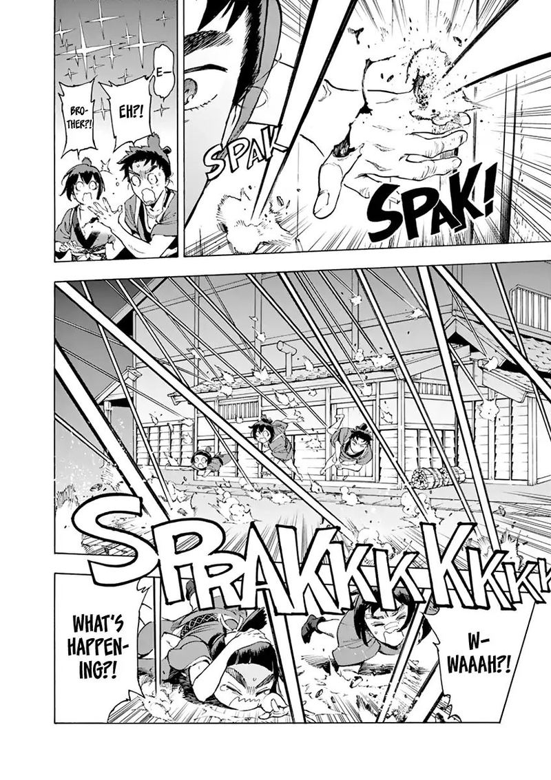 renjou_desperado_6_31
