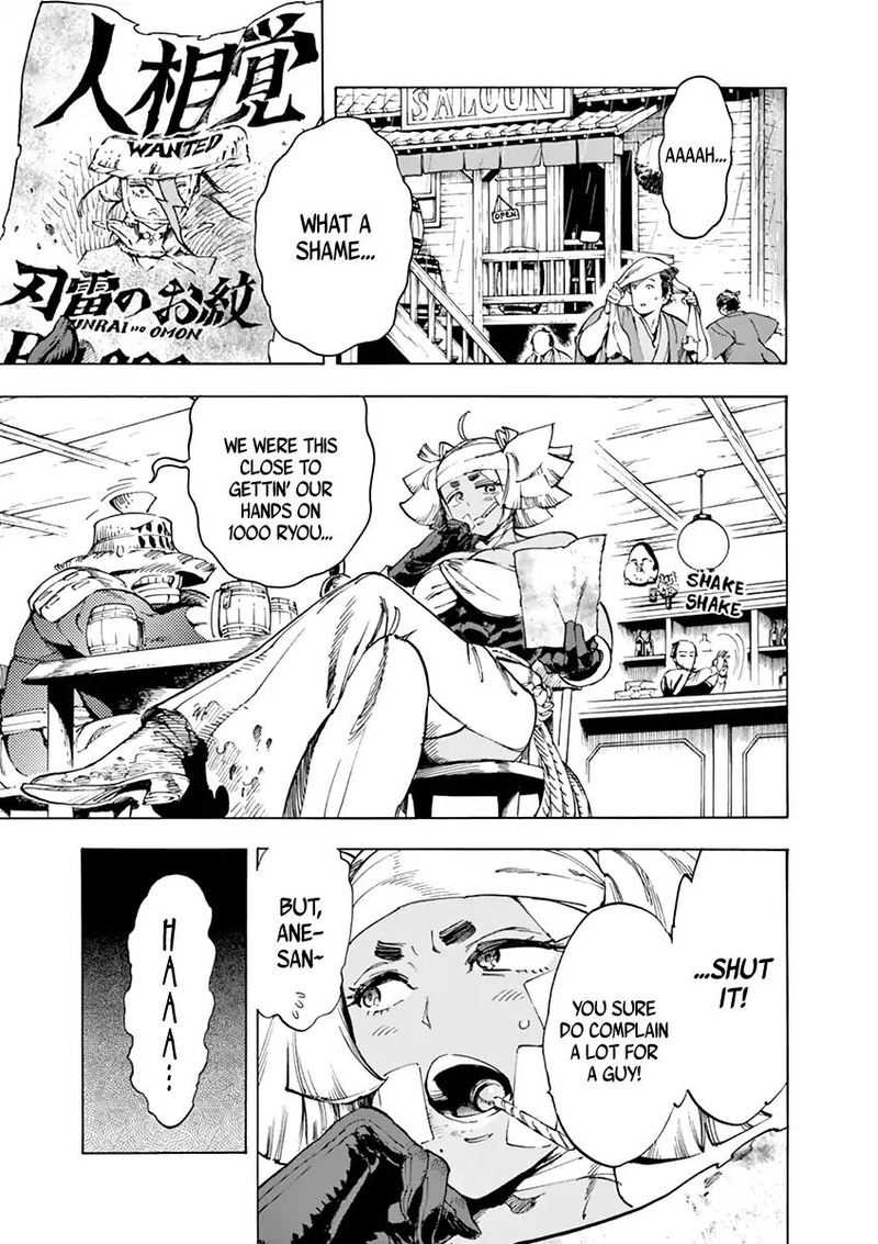 renjou_desperado_6_6