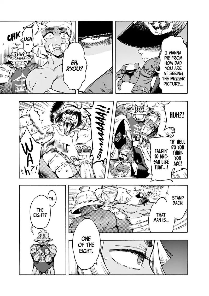 renjou_desperado_6_8