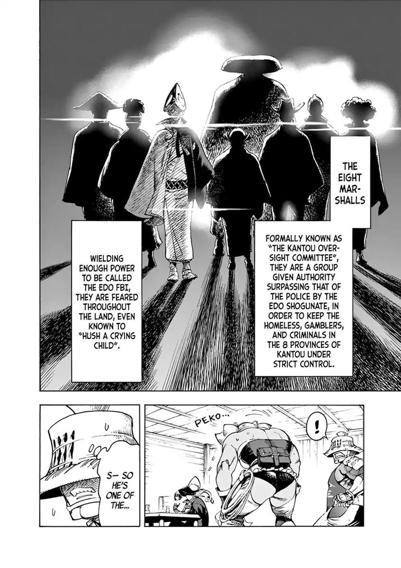 renjou_desperado_6_9