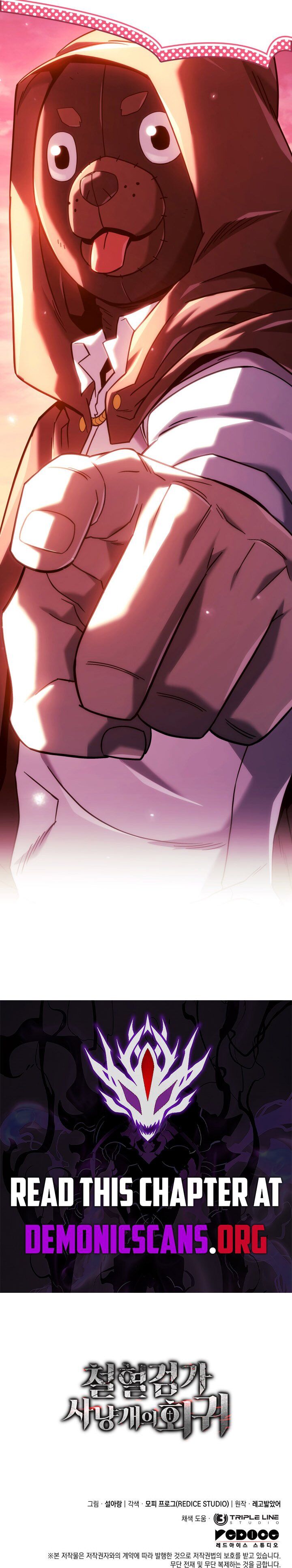 revenge_of_the_iron_blooded_sword_hound_130_14