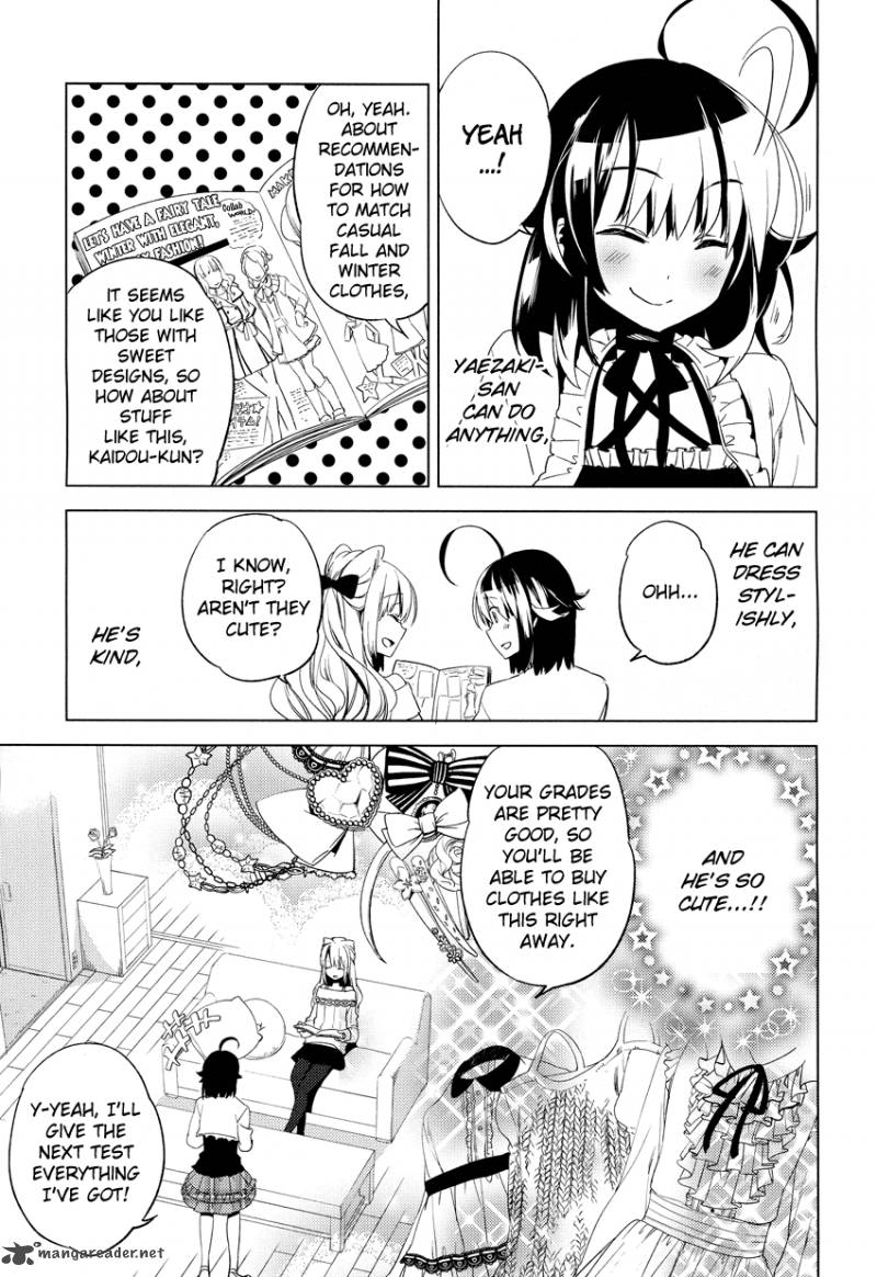 reversible_school_life_11_26