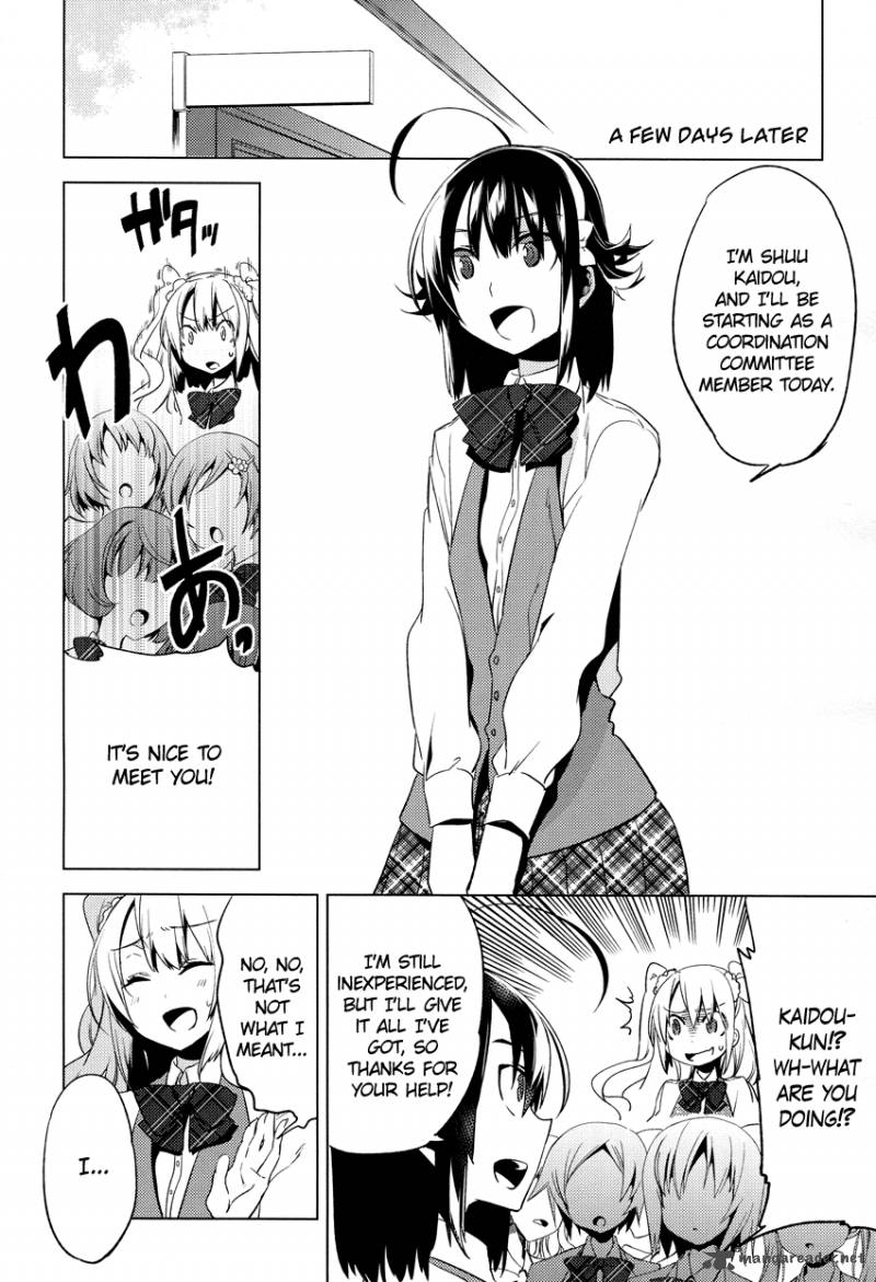 reversible_school_life_12_23