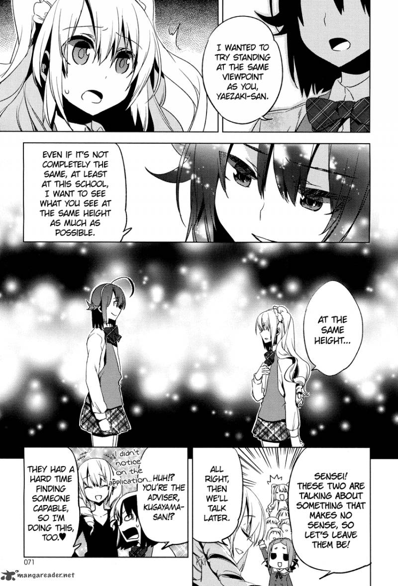 reversible_school_life_12_24
