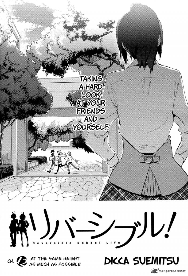 reversible_school_life_12_3