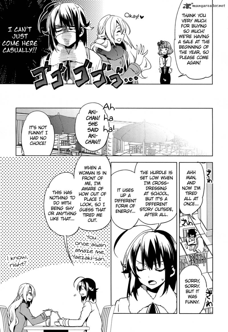 reversible_school_life_14_20