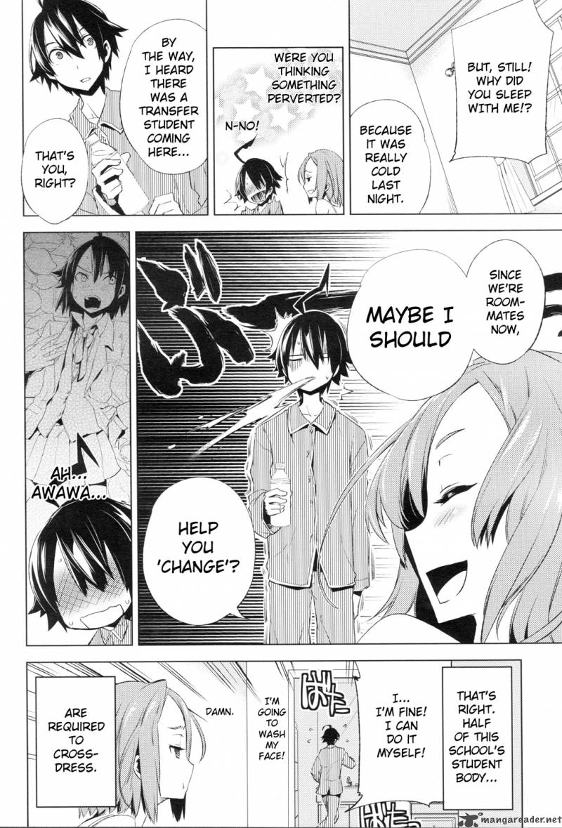 reversible_school_life_2_6