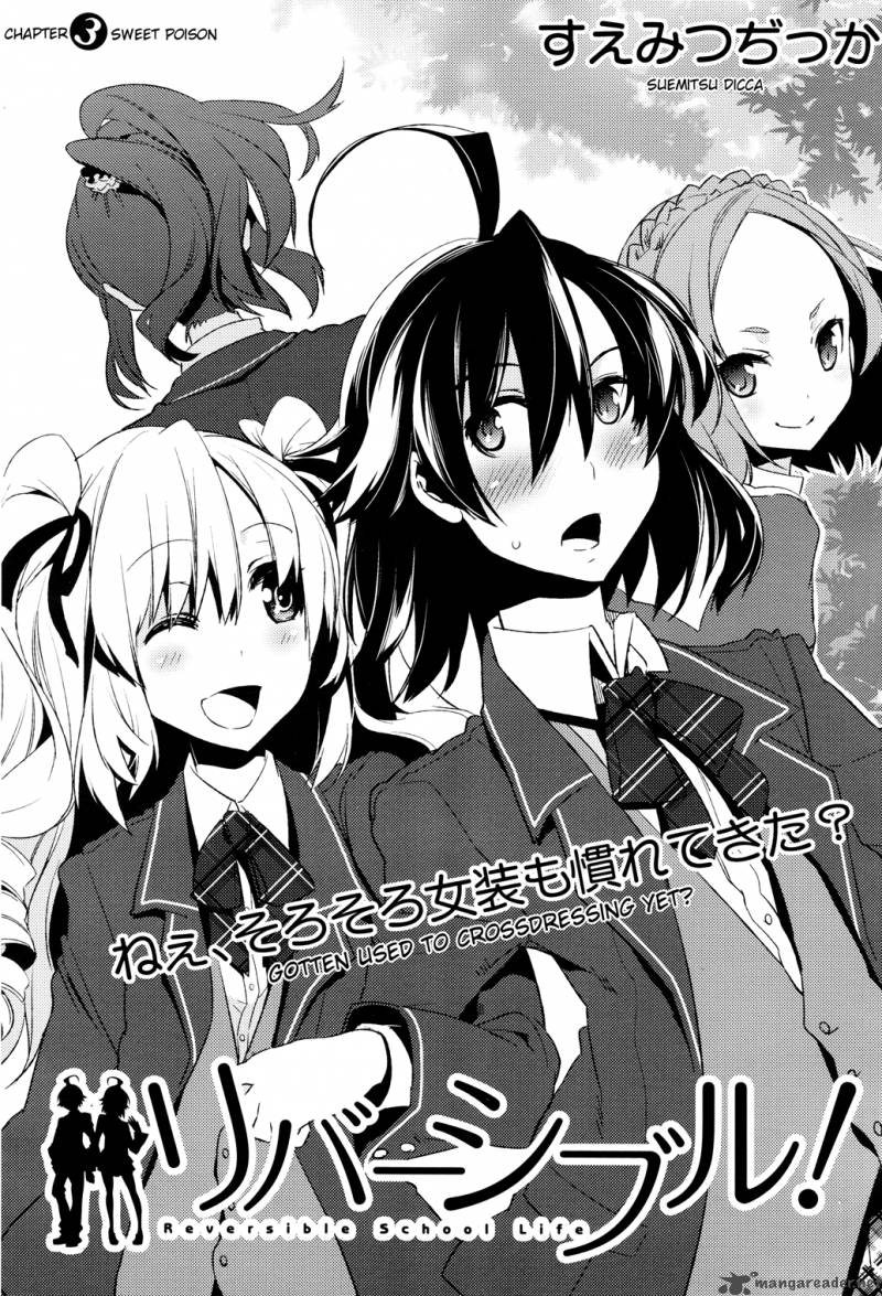 reversible_school_life_3_3