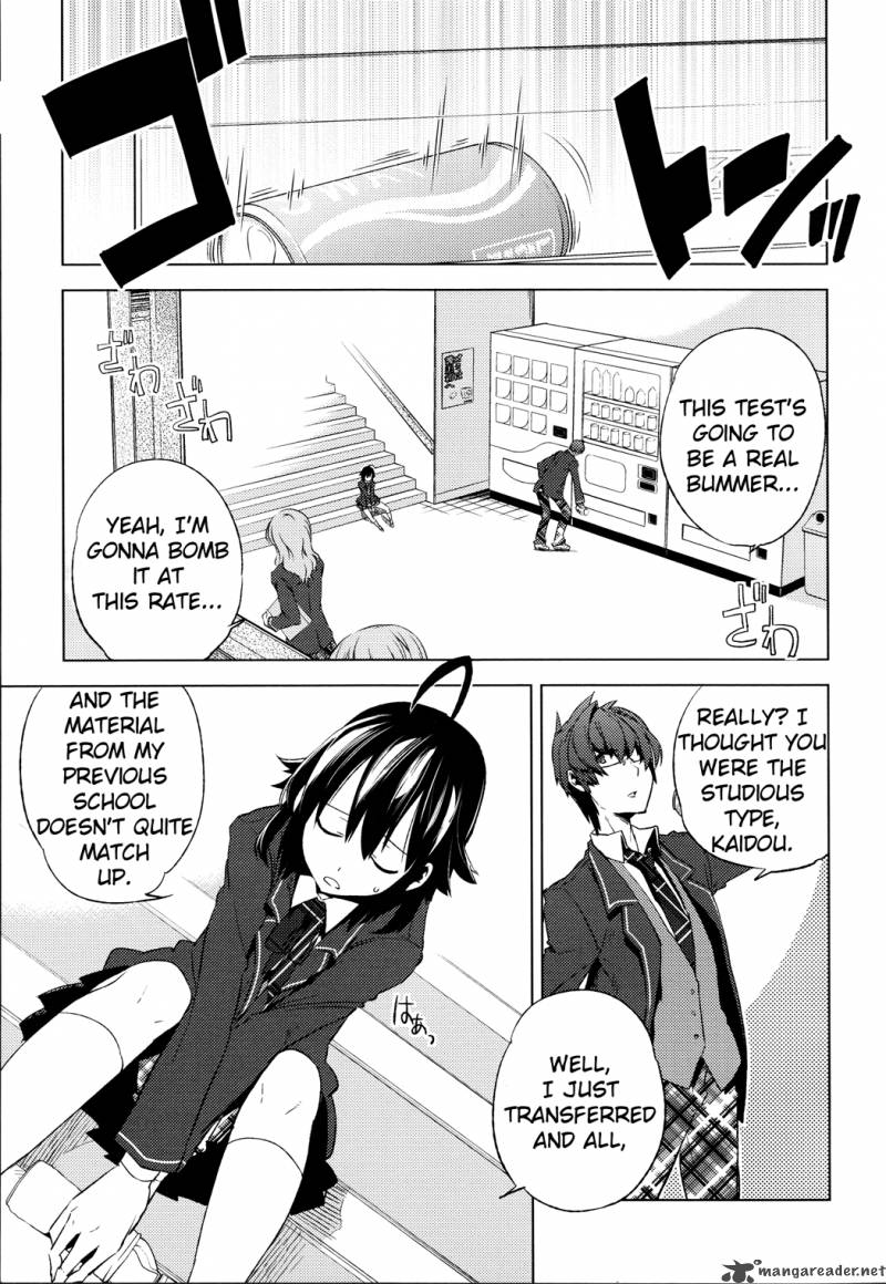reversible_school_life_3_4