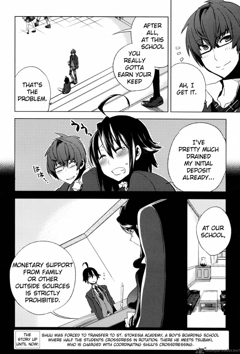reversible_school_life_3_5