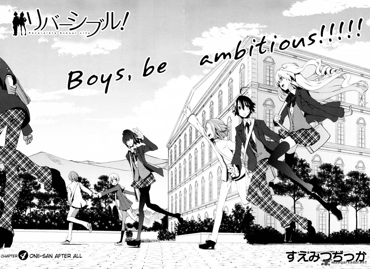reversible_school_life_4_3