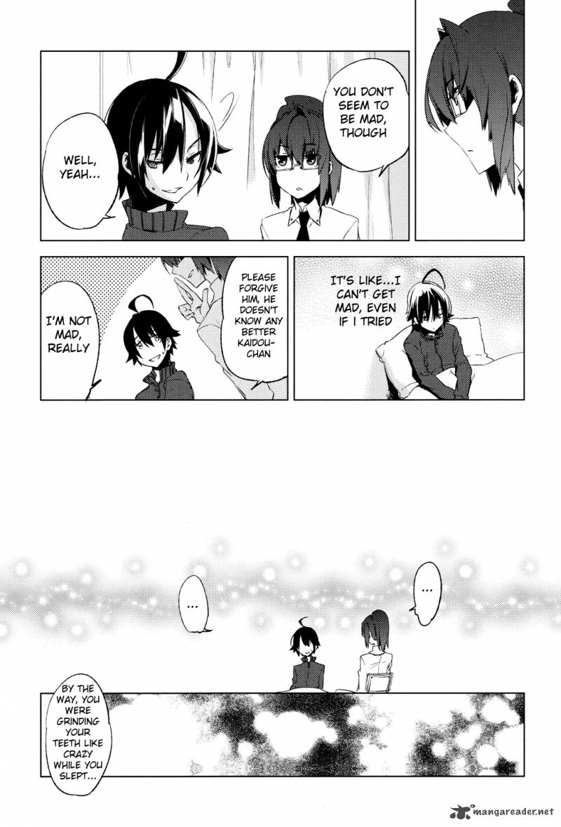 reversible_school_life_5_23