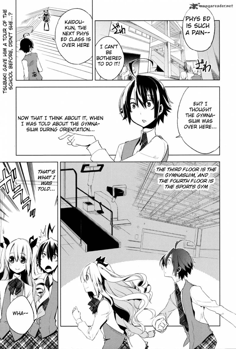 reversible_school_life_5_3