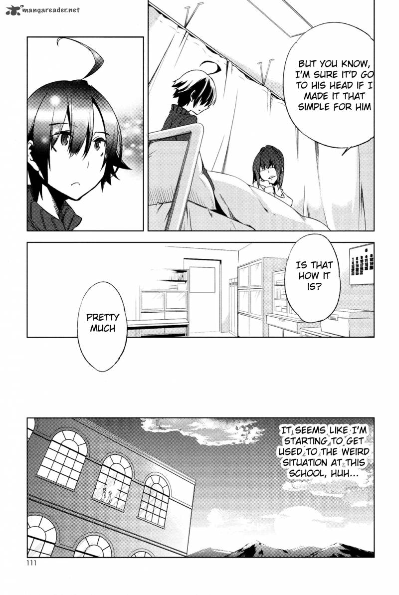 reversible_school_life_5_35