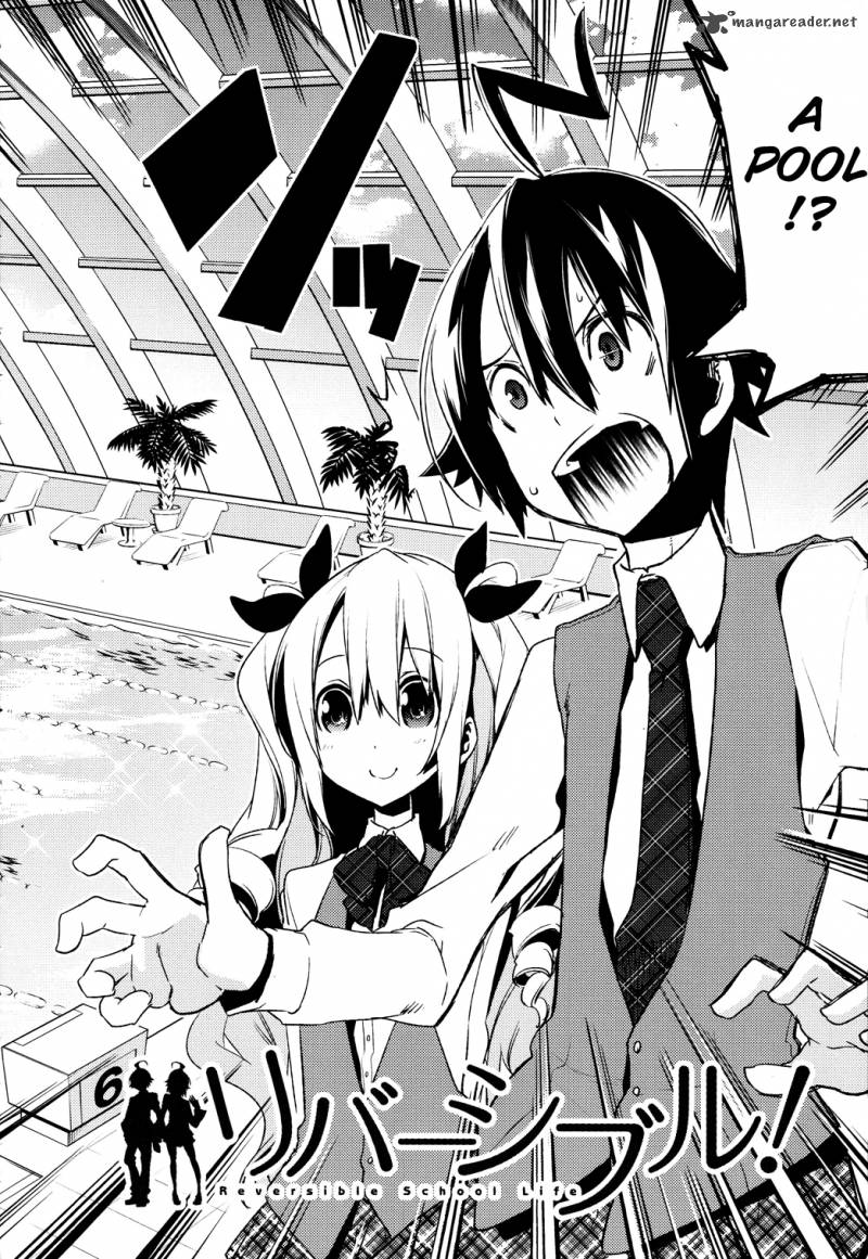 reversible_school_life_5_4