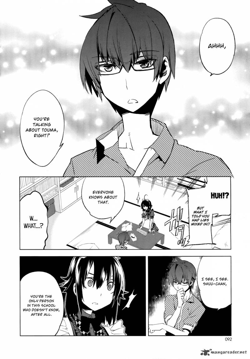 reversible_school_life_7_16