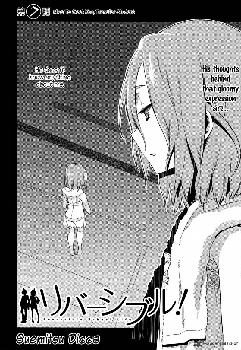 reversible_school_life_7_2
