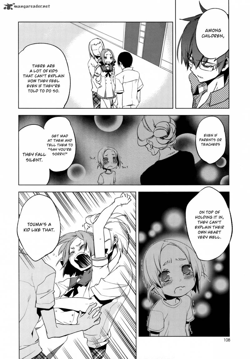 reversible_school_life_7_32