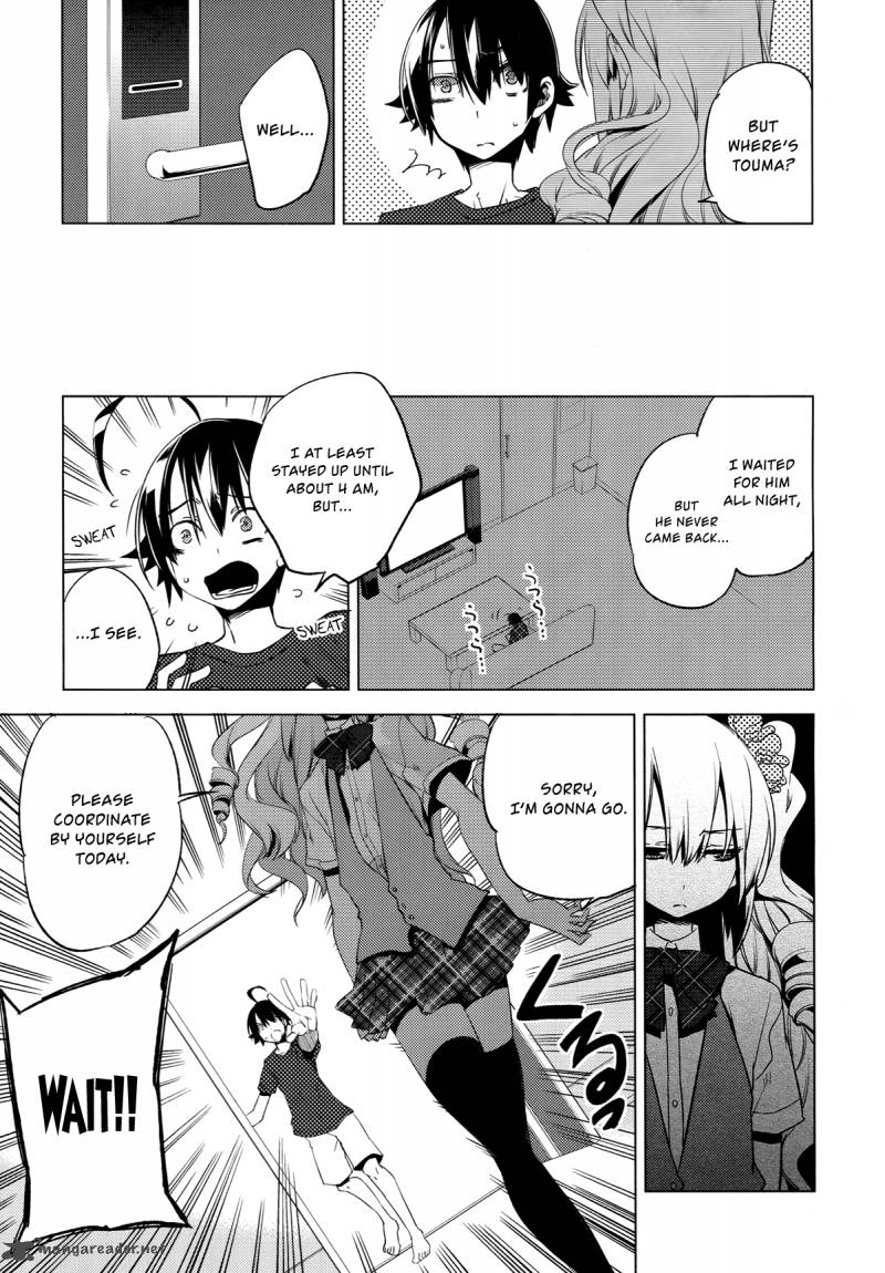 reversible_school_life_7_35