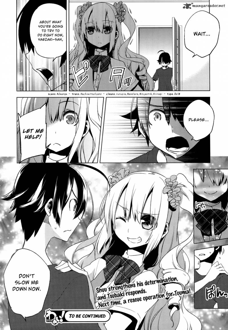 reversible_school_life_7_36