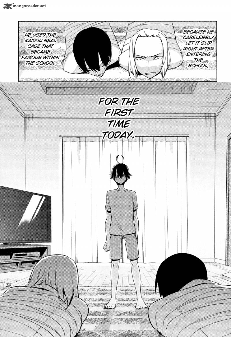 reversible_school_life_8_20