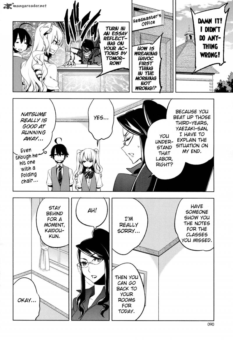 reversible_school_life_8_21