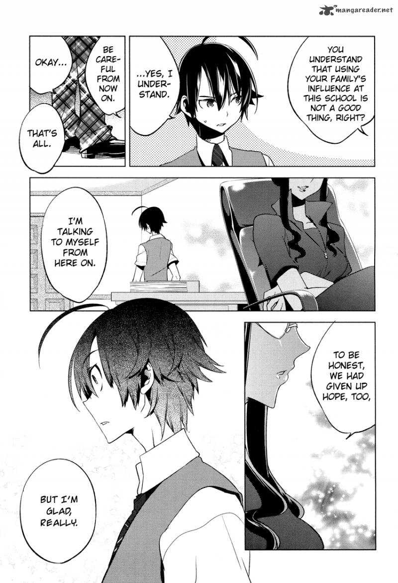 reversible_school_life_8_22